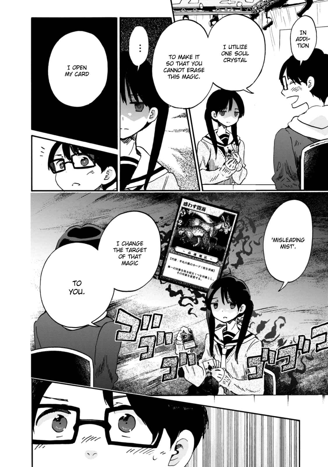 Page 14 Chapter 18 Wizards Soul ~Holy War of Love~