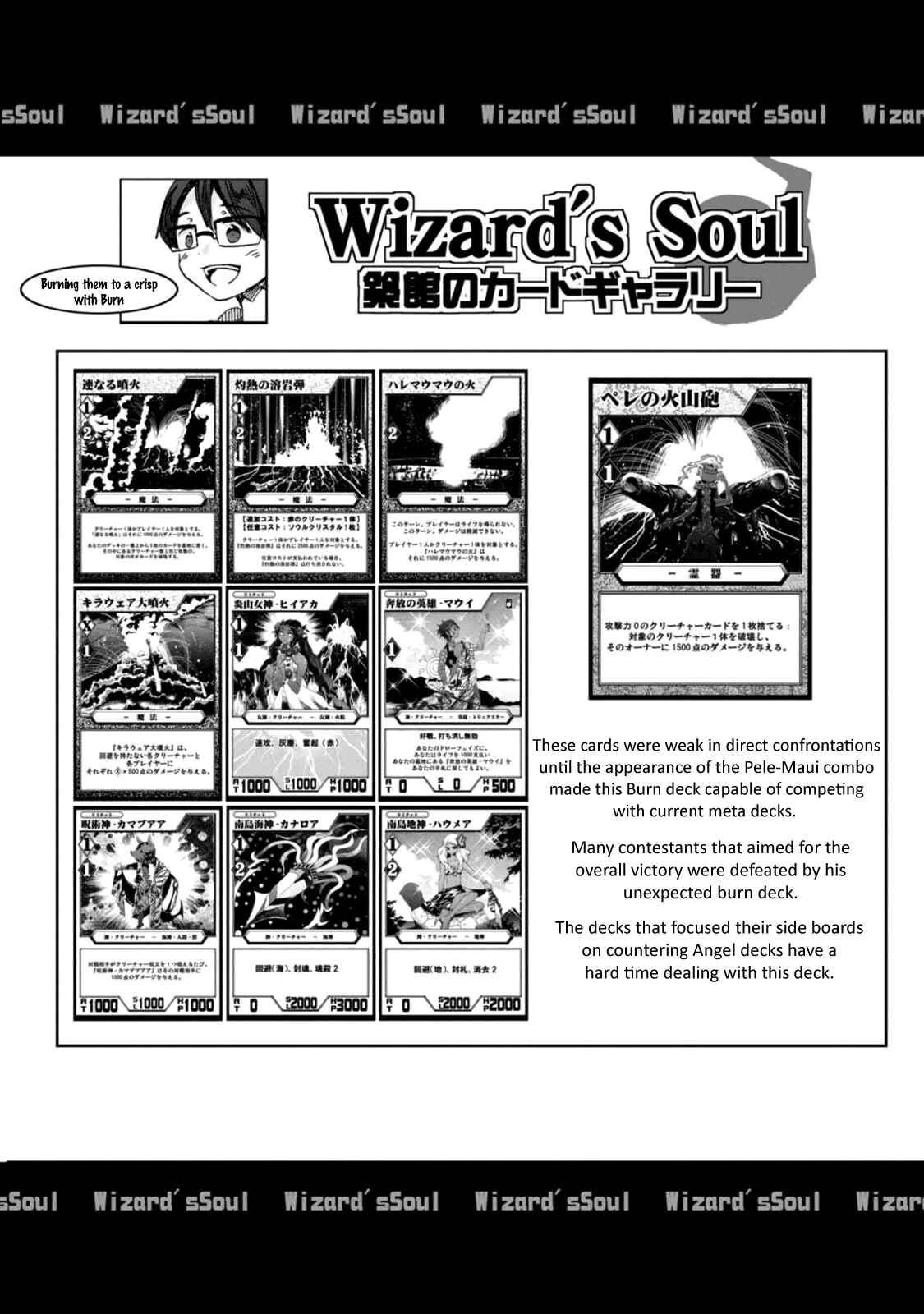 Page 27 Chapter 18 Wizards Soul ~Holy War of Love~