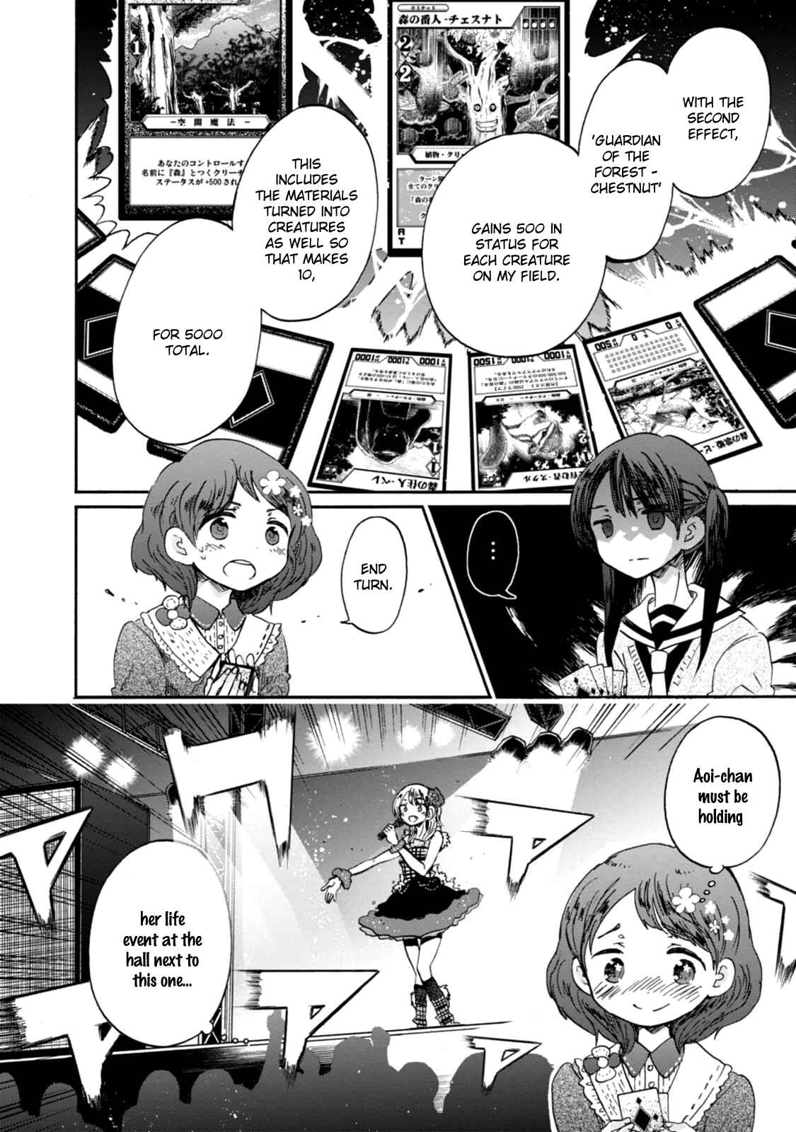 Page 12 Chapter 17 Wizards Soul ~Holy War of Love~