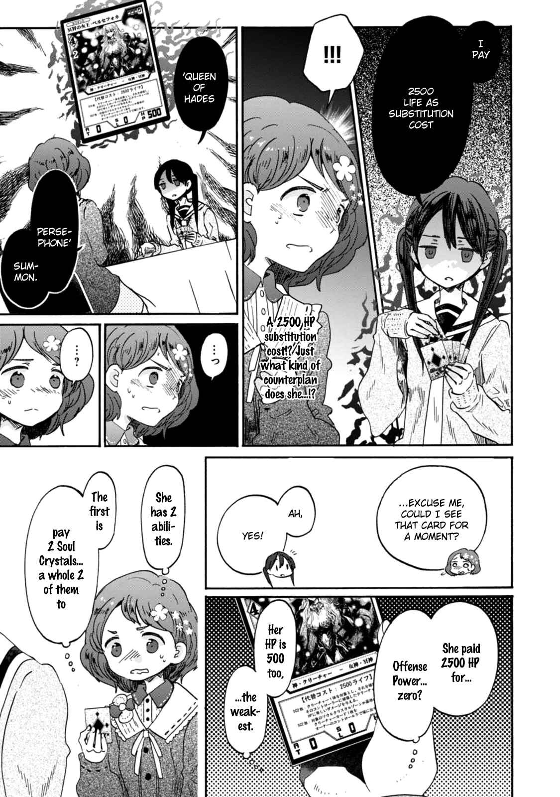 Page 15 Chapter 17 Wizards Soul ~Holy War of Love~