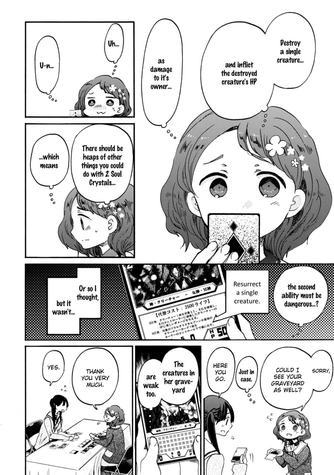 Page 16 Chapter 17 Wizards Soul ~Holy War of Love~