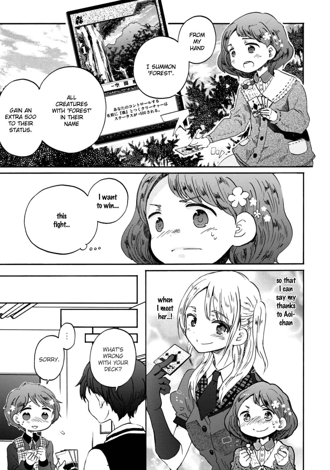 Page 5 Chapter 17 Wizards Soul ~Holy War of Love~