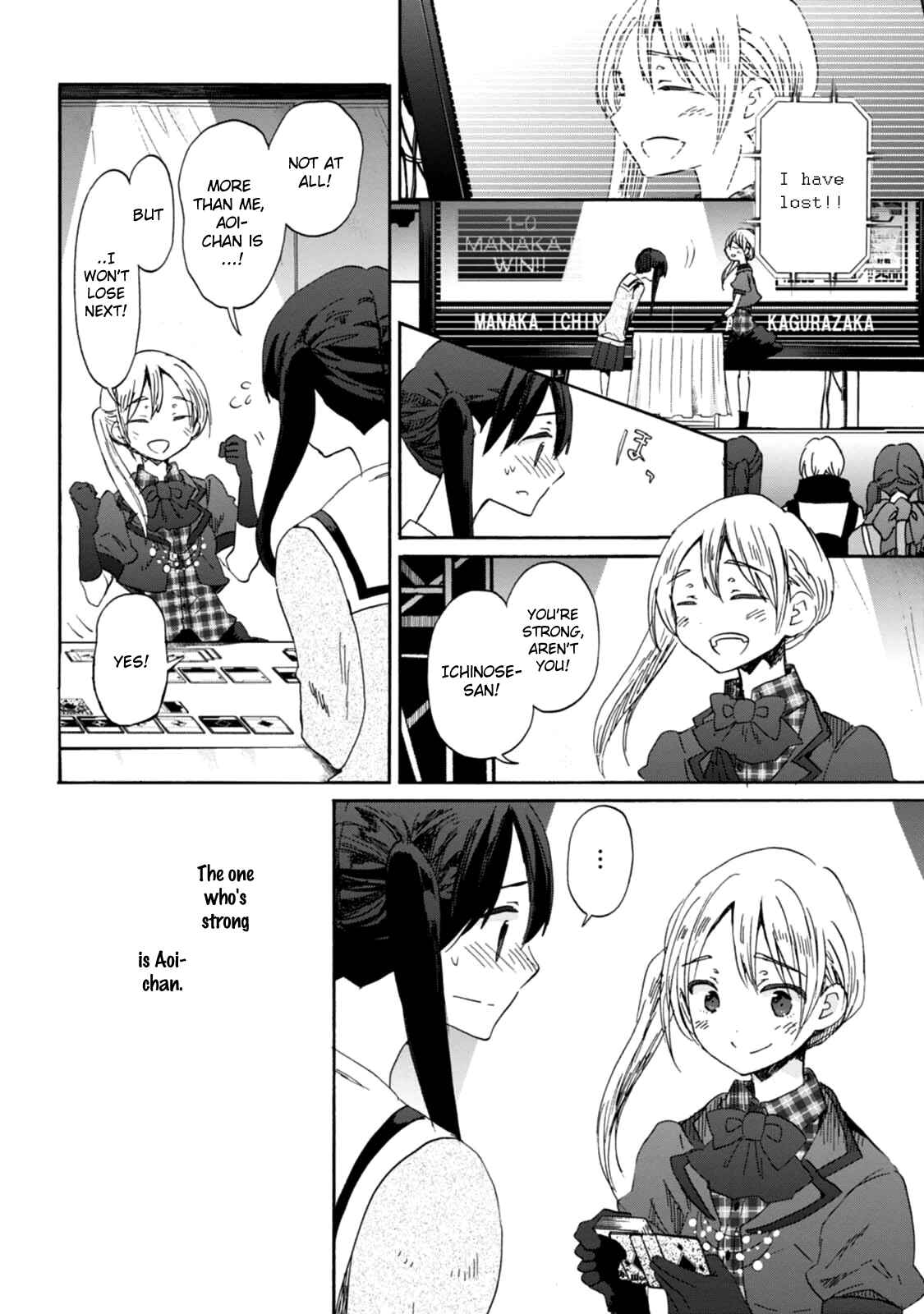 Page 15 Chapter 21 Wizards Soul ~Holy War of Love~
