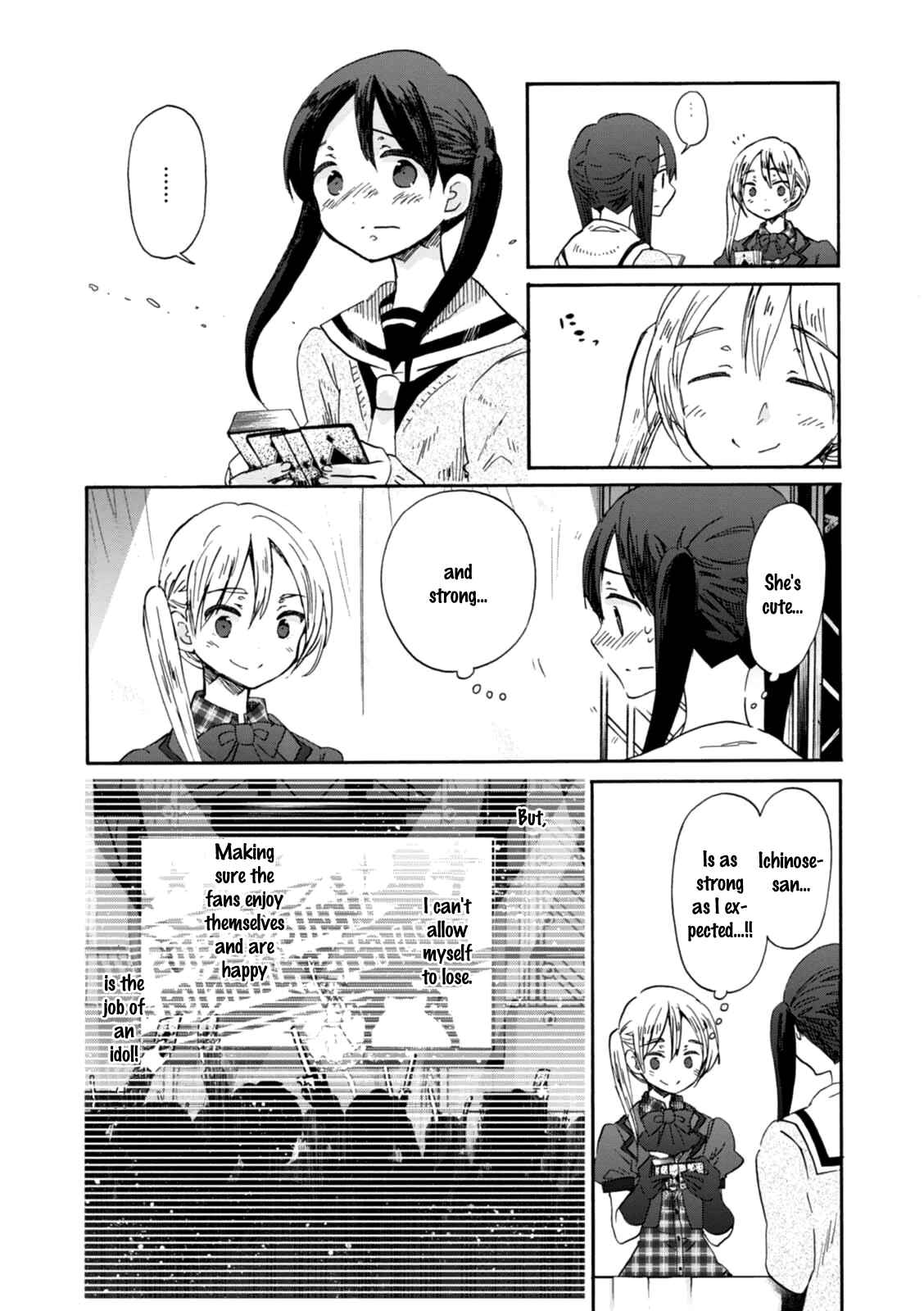 Page 19 Chapter 21 Wizards Soul ~Holy War of Love~