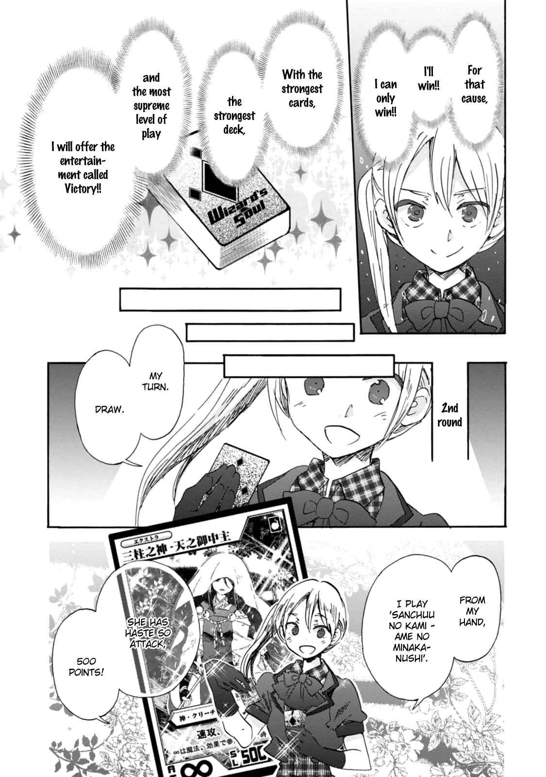 Page 20 Chapter 21 Wizards Soul ~Holy War of Love~