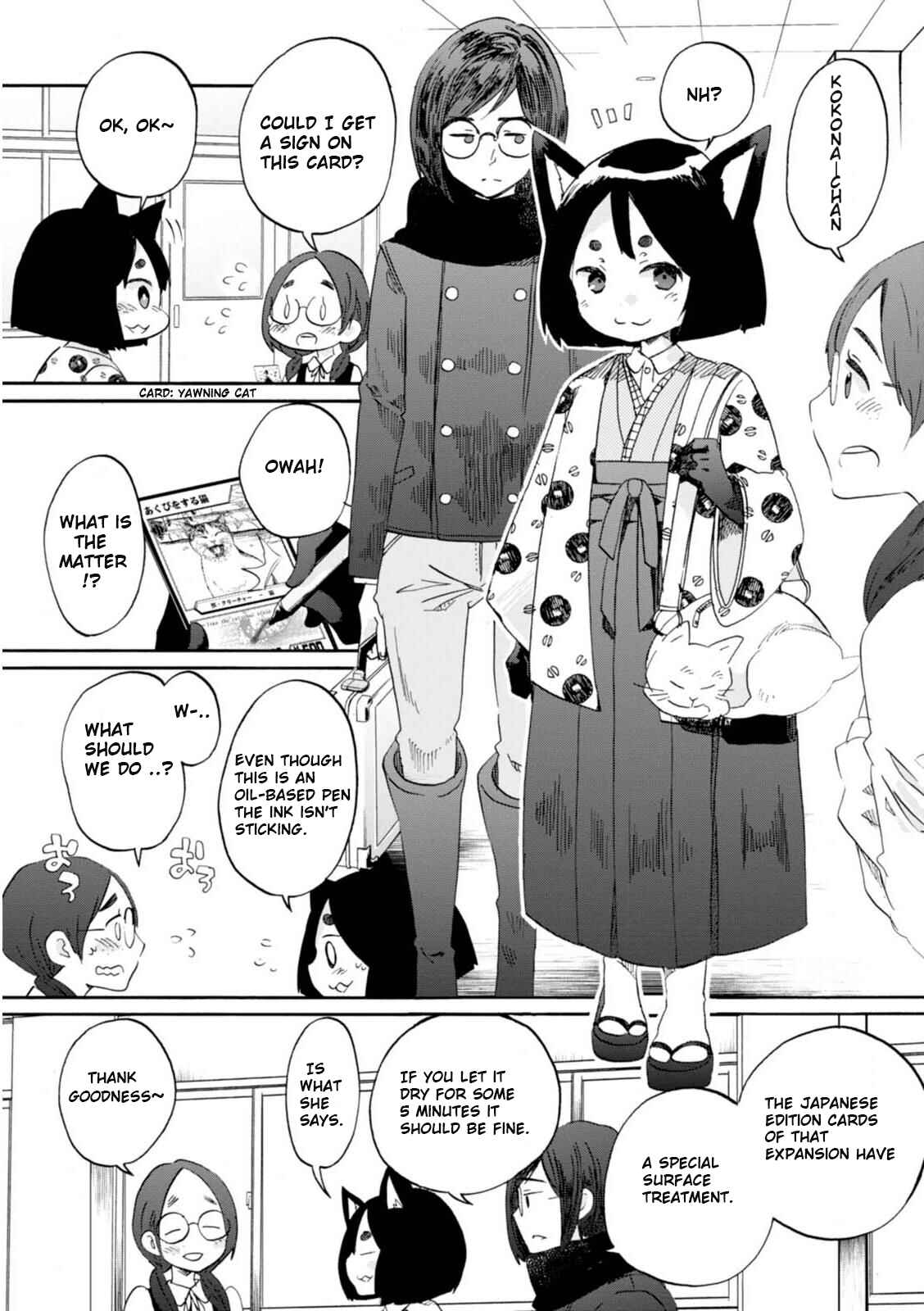 Page 1 Chapter 11 Wizards Soul ~Holy War of Love~