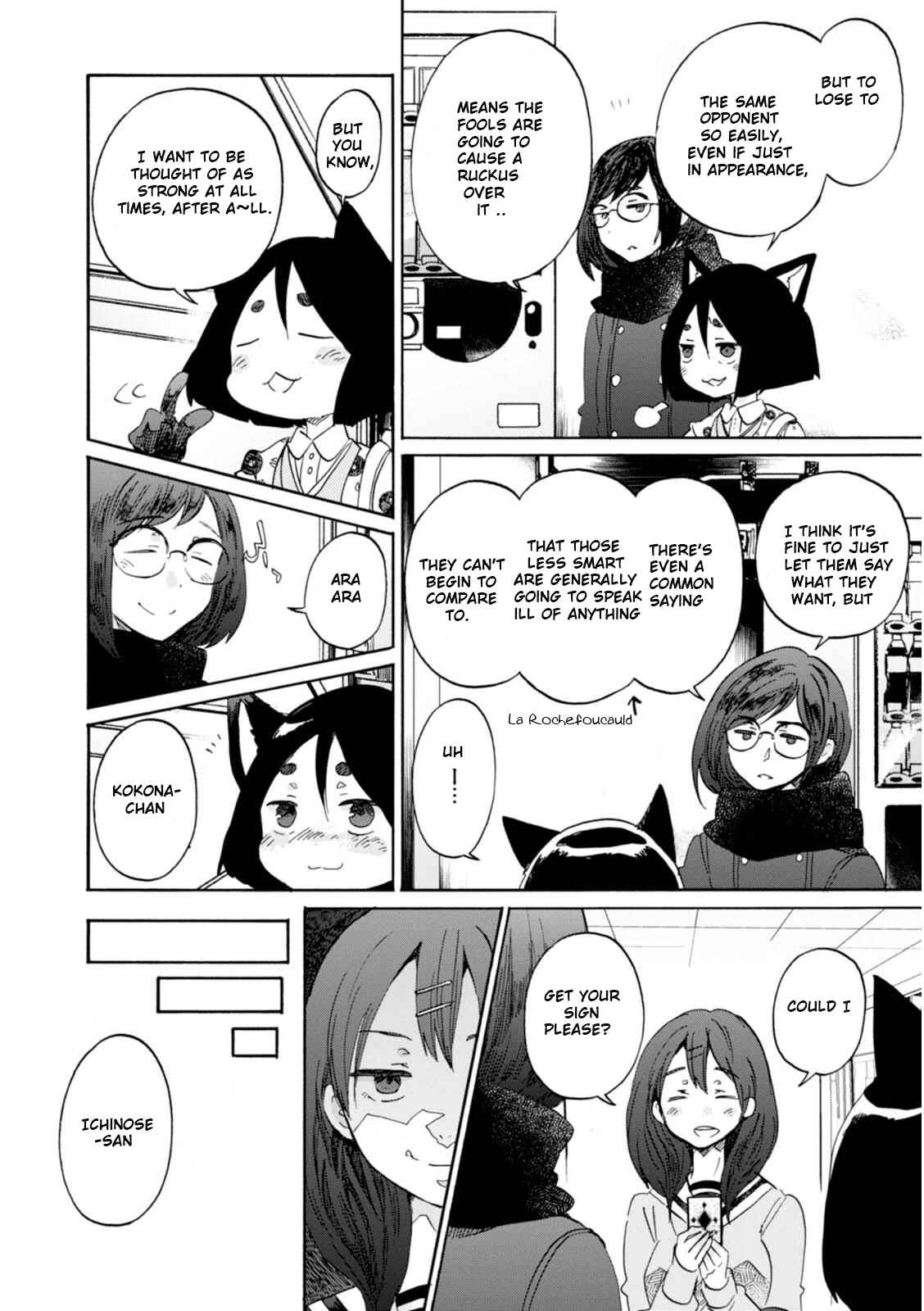 Page 6 Chapter 11 Wizards Soul ~Holy War of Love~