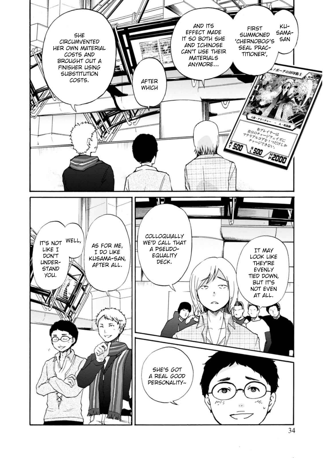 Page 2 Chapter 13 Wizards Soul ~Holy War of Love~