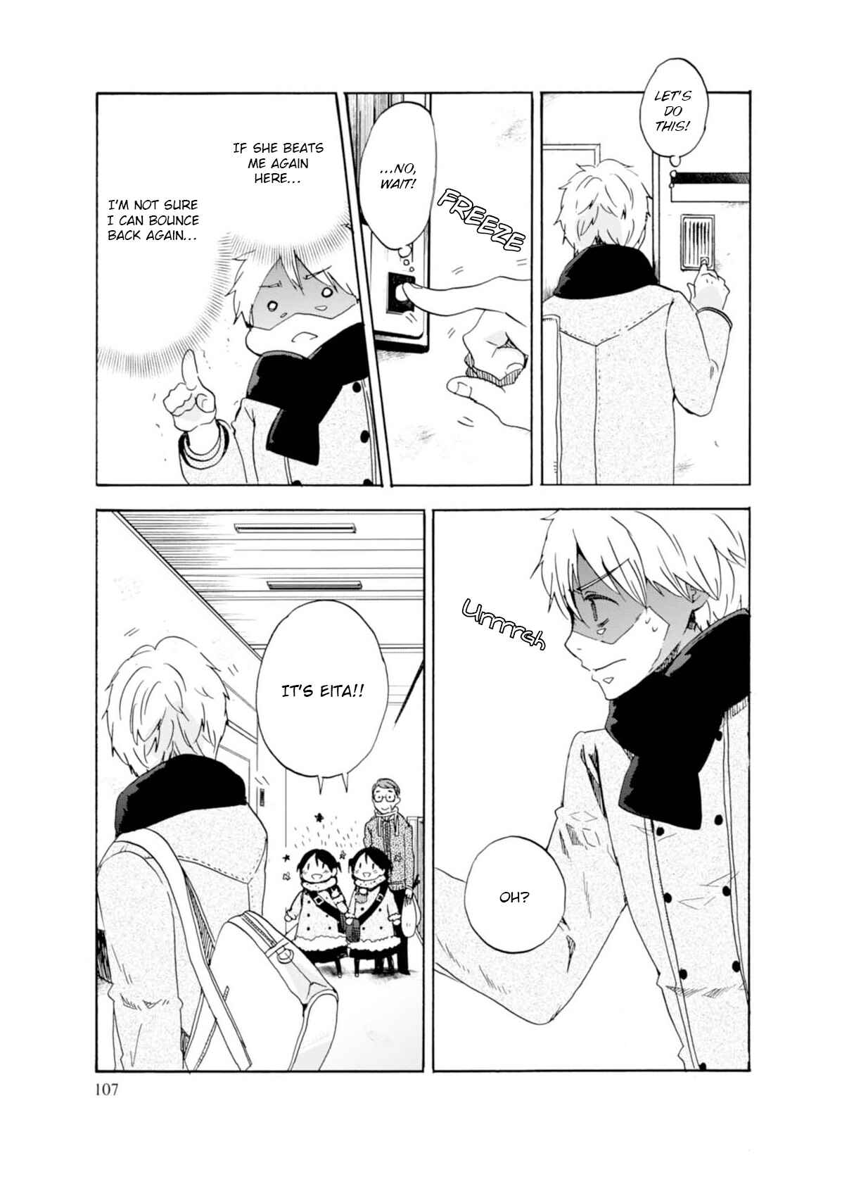 Page 13 Chapter 4 Wizards Soul ~Holy War of Love~