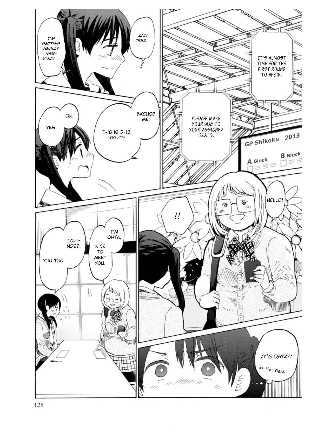 Page 31 Chapter 4 Wizards Soul ~Holy War of Love~