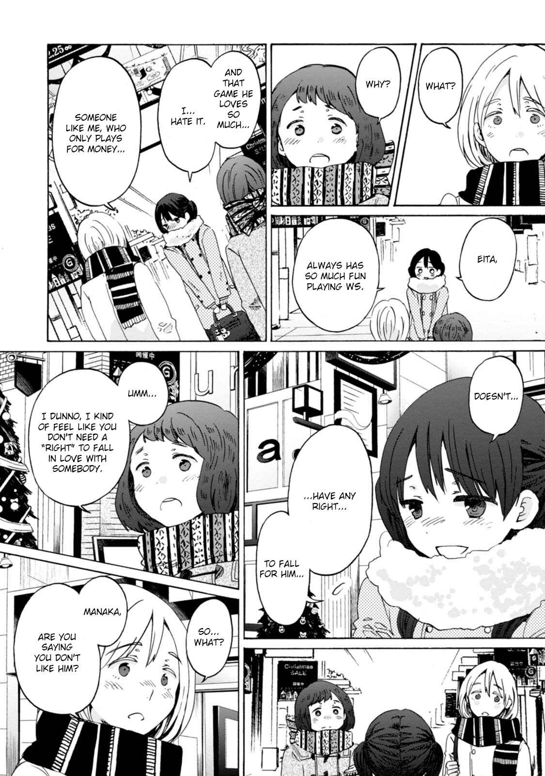 Page 14 Chapter 8 Wizards Soul ~Holy War of Love~
