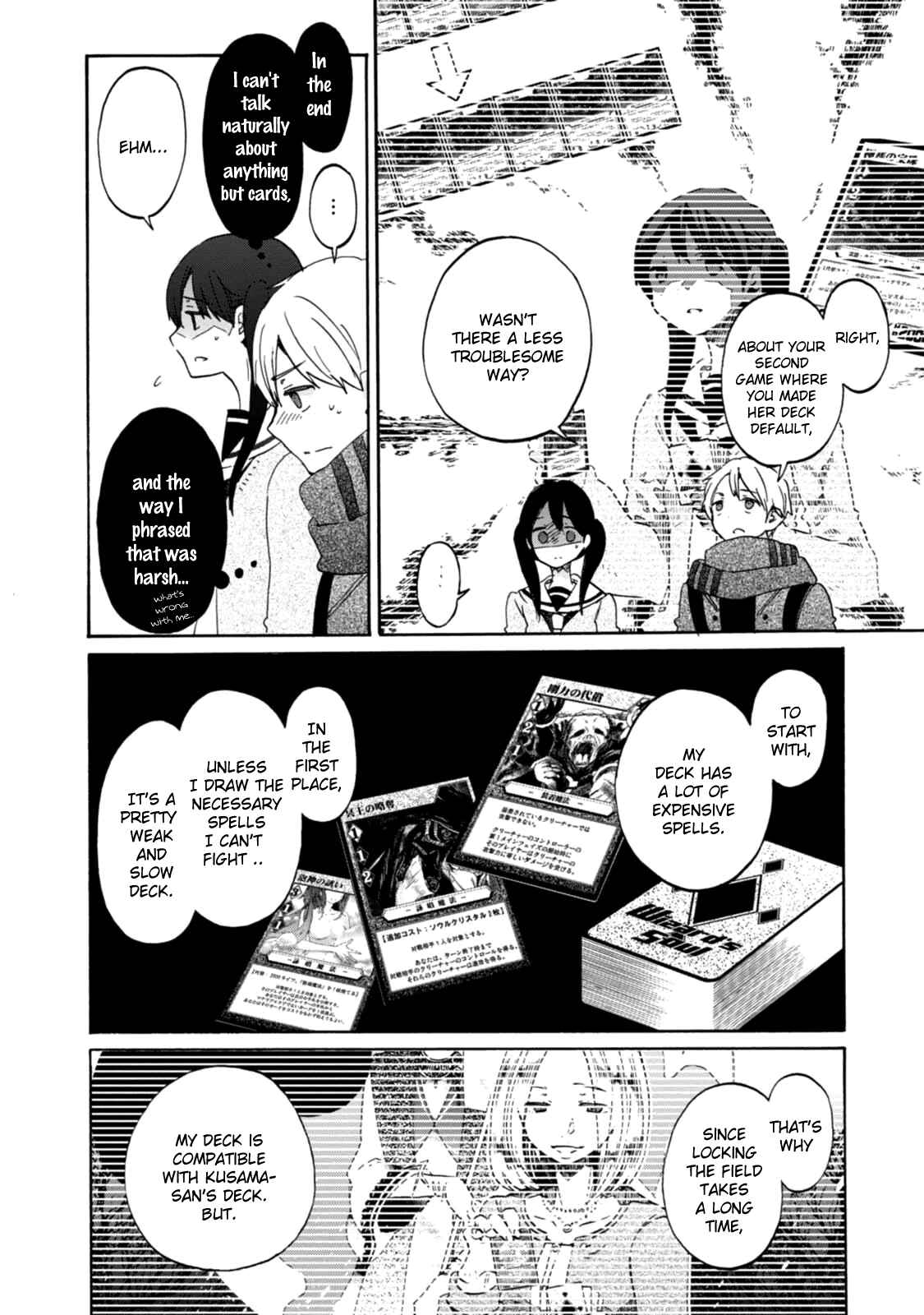 Page 12 Chapter 15 Wizards Soul ~Holy War of Love~