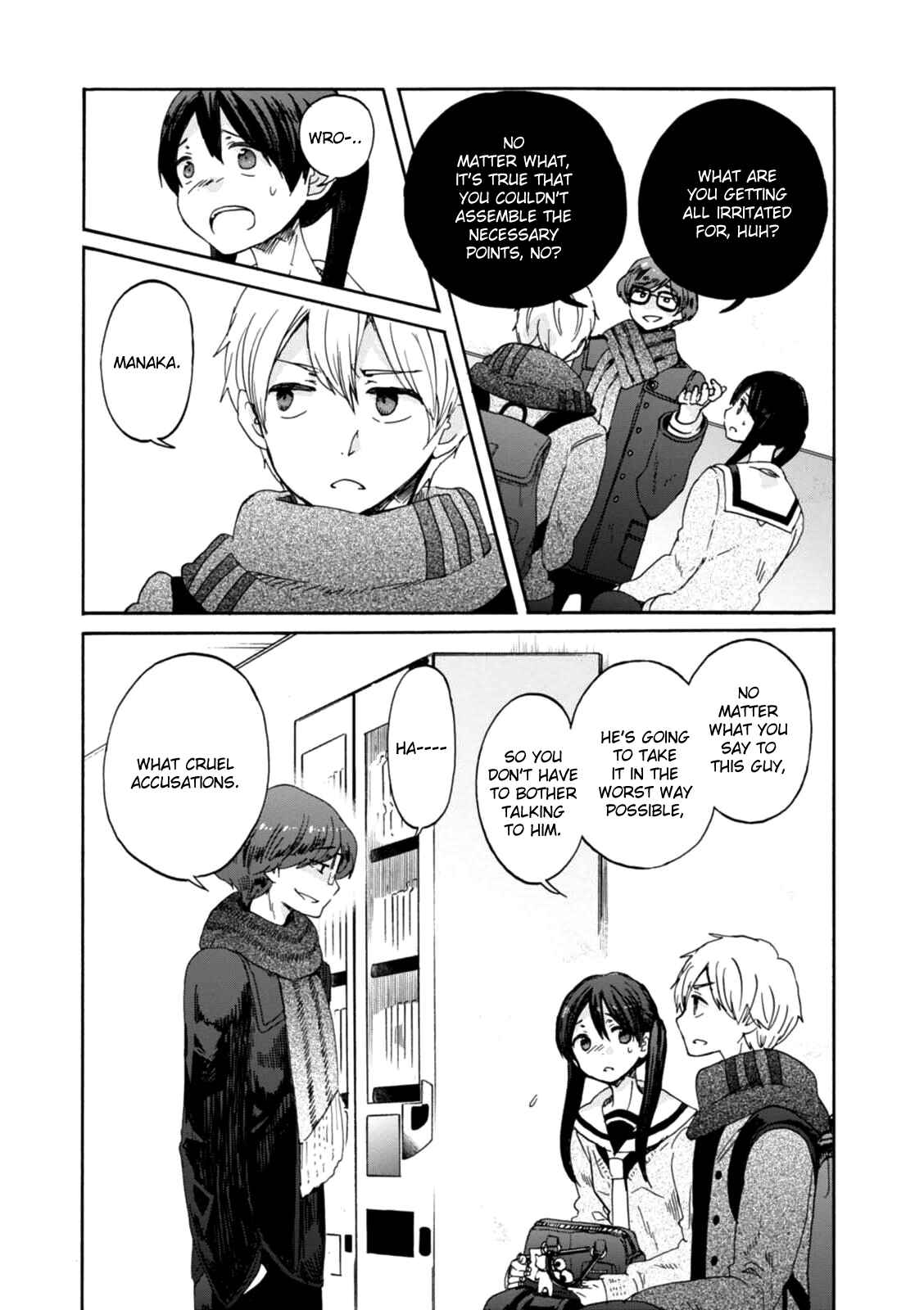 Page 23 Chapter 15 Wizards Soul ~Holy War of Love~