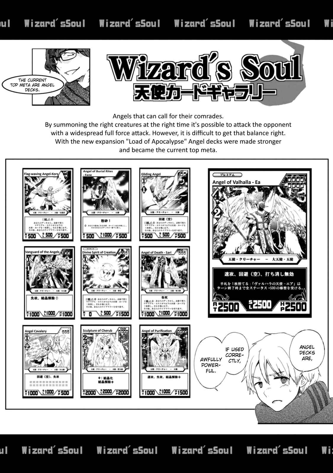 Page 27 Chapter 15 Wizards Soul ~Holy War of Love~