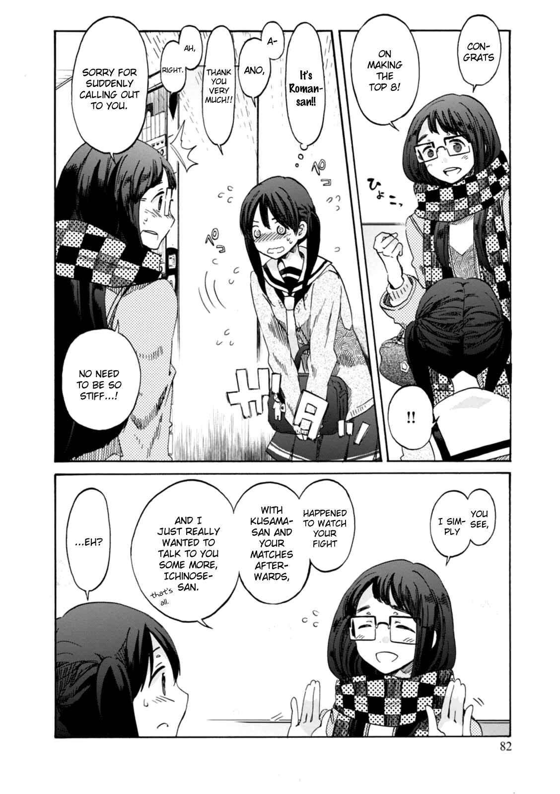 Page 4 Chapter 15 Wizards Soul ~Holy War of Love~