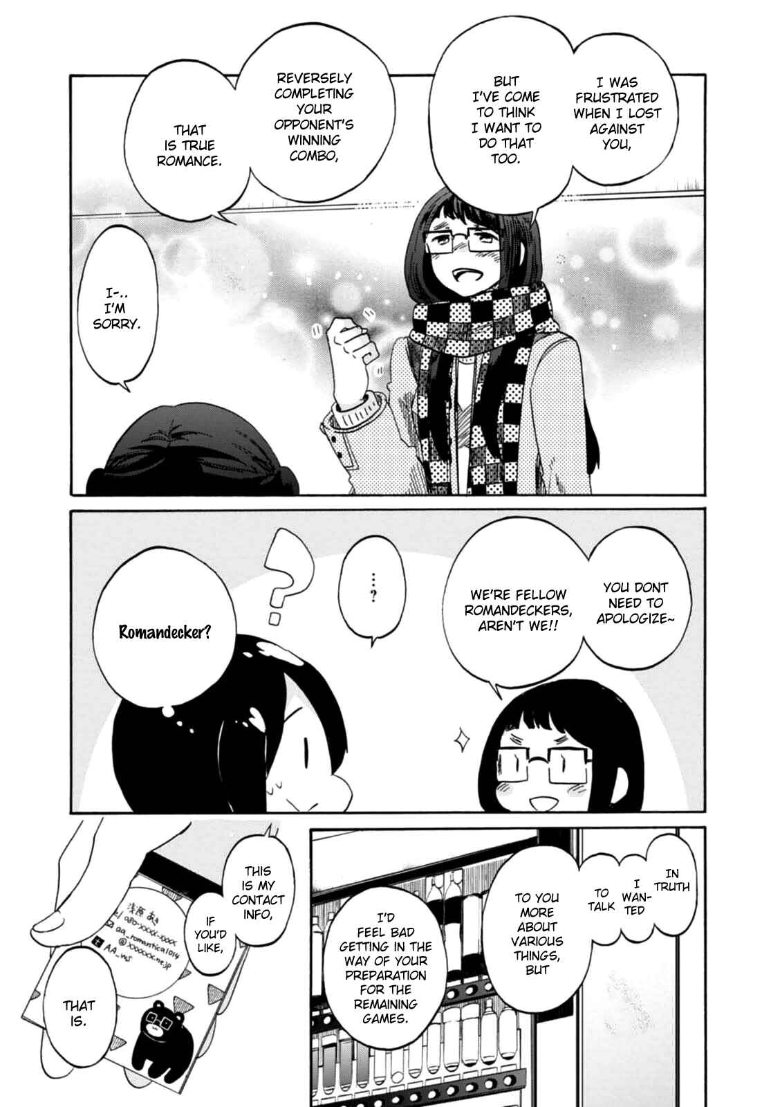 Page 5 Chapter 15 Wizards Soul ~Holy War of Love~