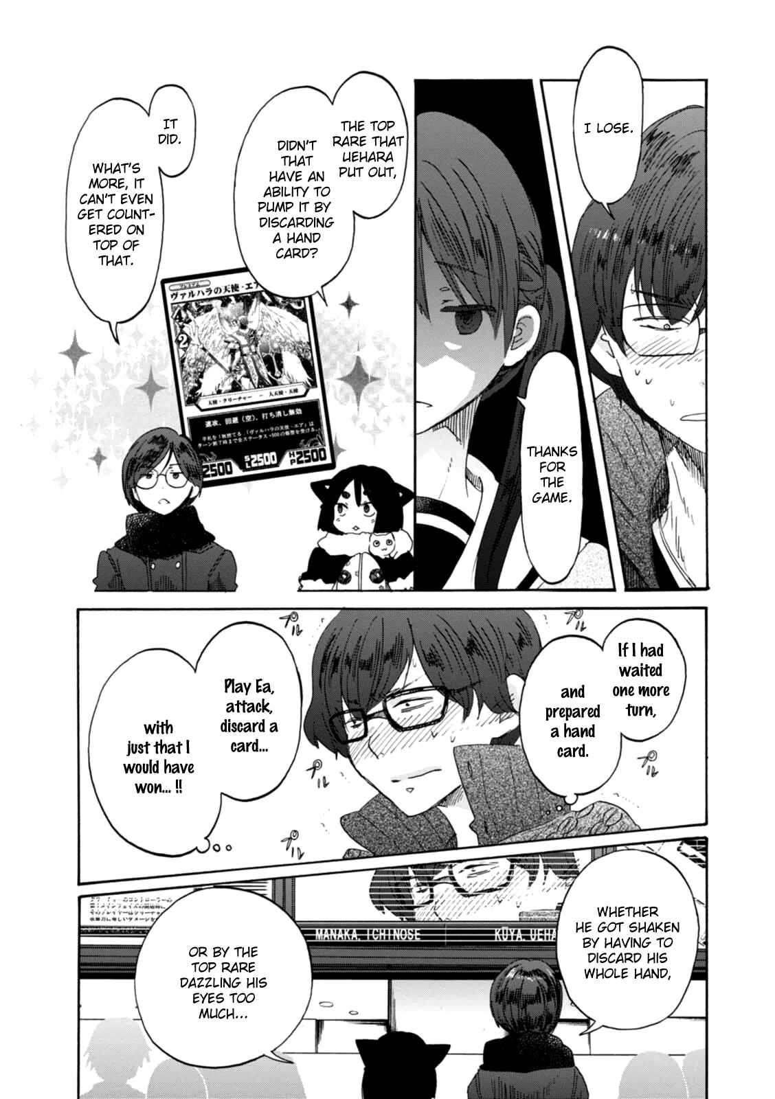 Page 18 Chapter 16 Wizards Soul ~Holy War of Love~