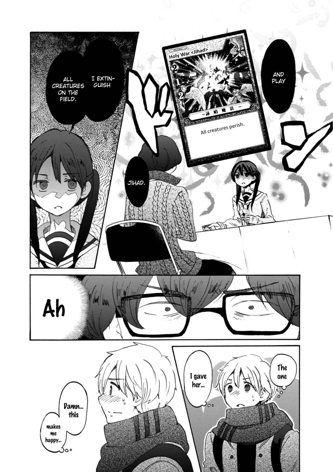 Page 25 Chapter 16 Wizards Soul ~Holy War of Love~
