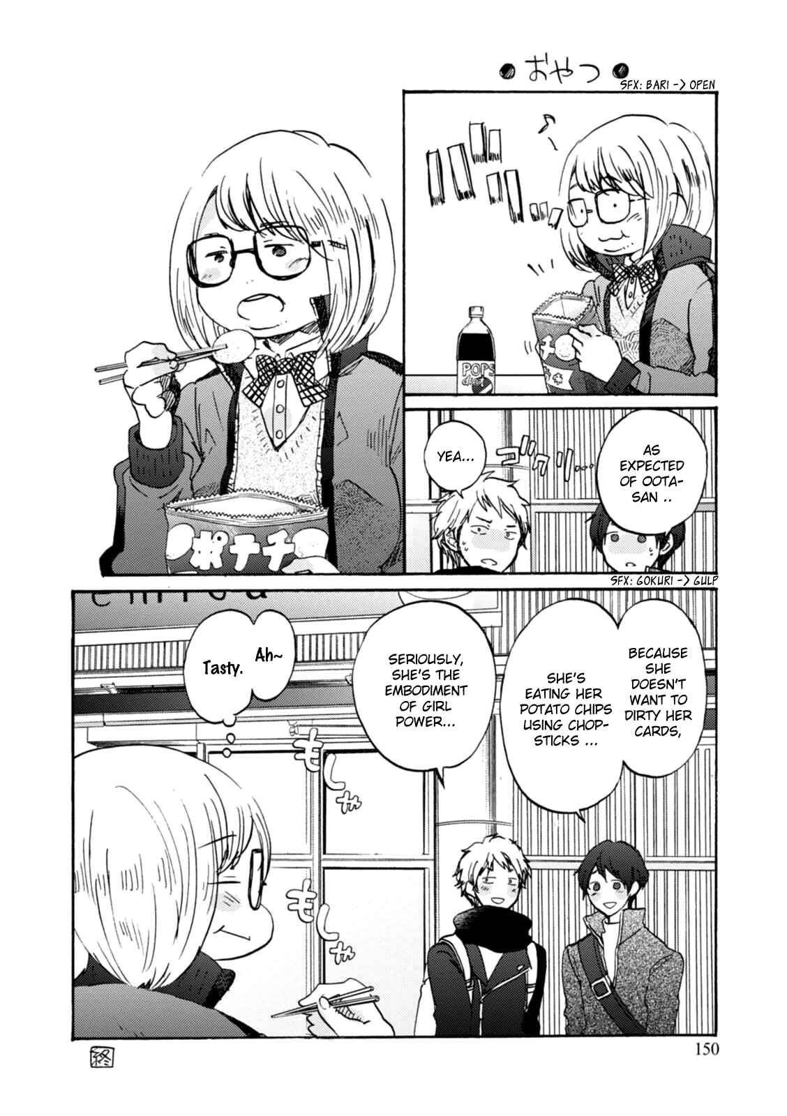 Page 44 Chapter 16 Wizards Soul ~Holy War of Love~