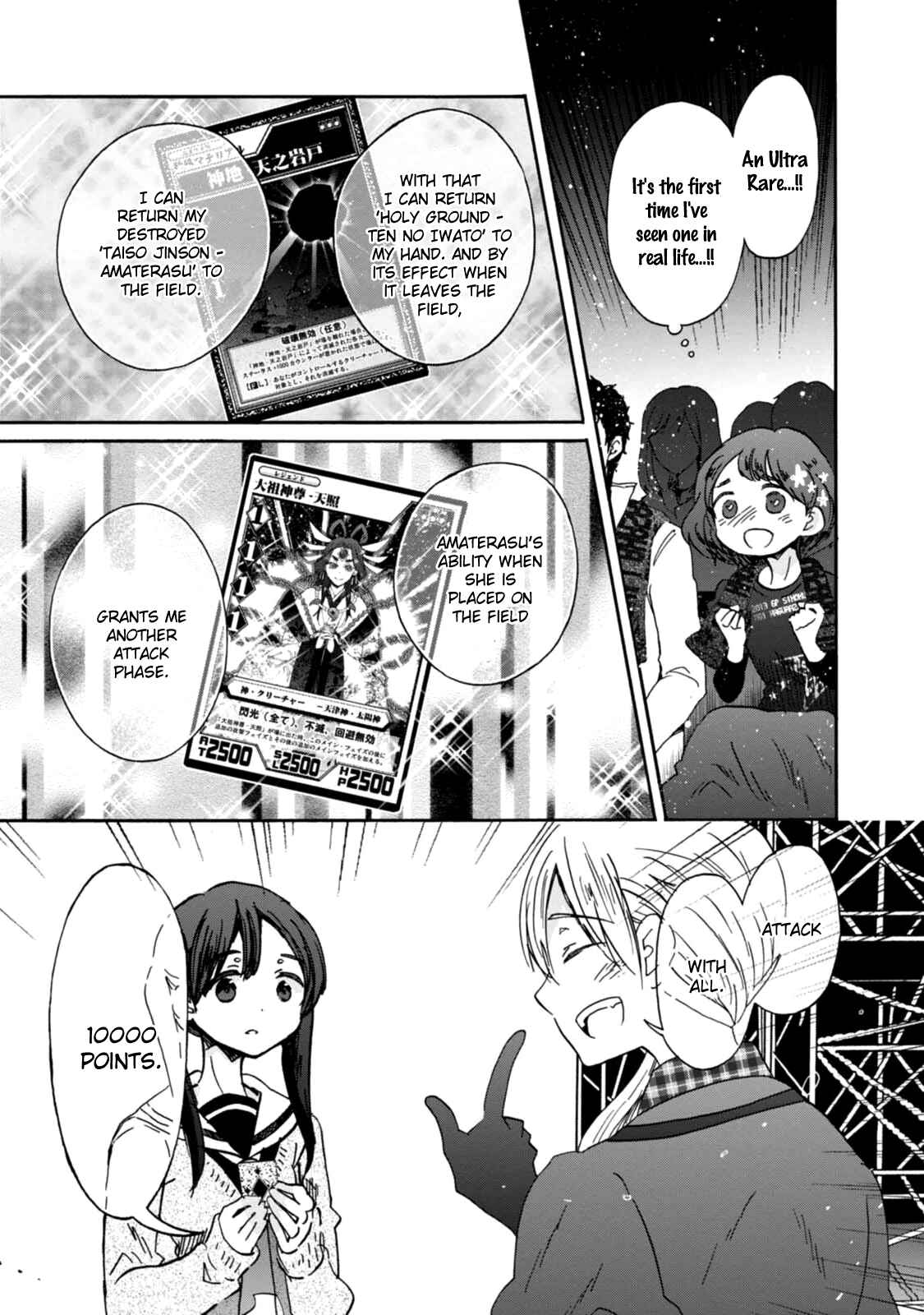 Page 11 Chapter 22 Wizards Soul ~Holy War of Love~