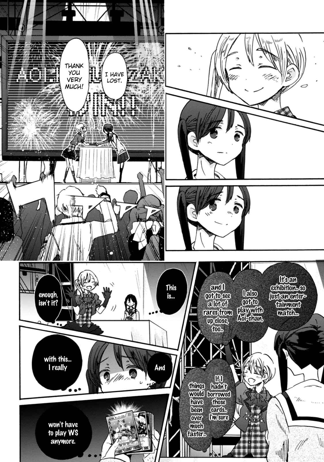 Page 12 Chapter 22 Wizards Soul ~Holy War of Love~