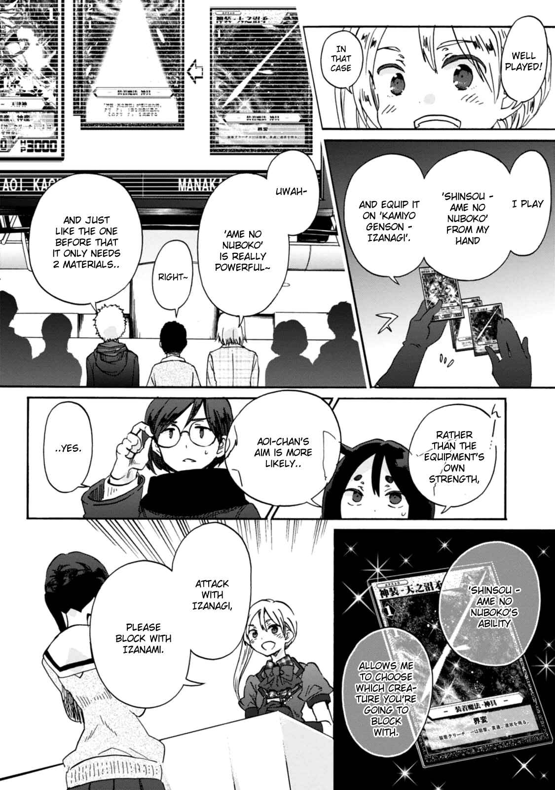 Page 4 Chapter 22 Wizards Soul ~Holy War of Love~