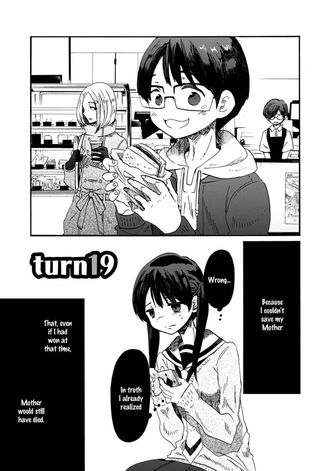 Page 3 Chapter 19 Wizards Soul ~Holy War of Love~