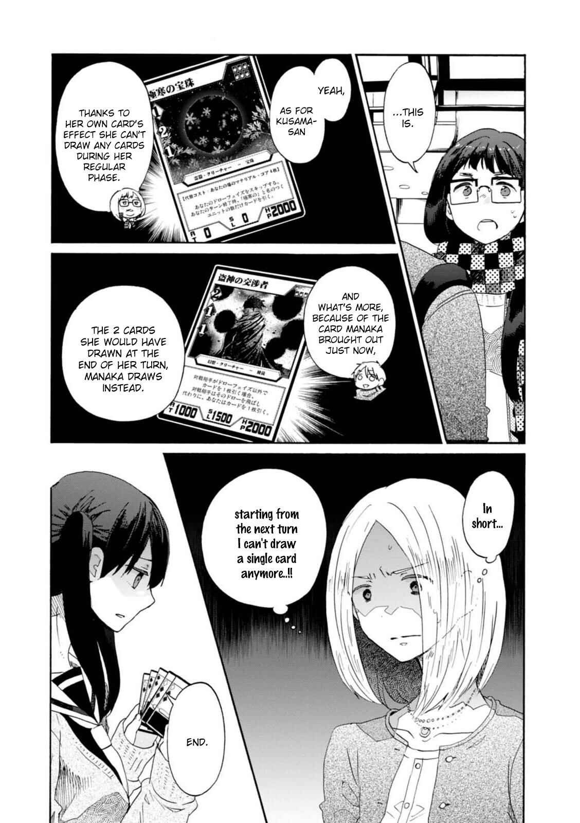 Page 21 Chapter 14 Wizards Soul ~Holy War of Love~