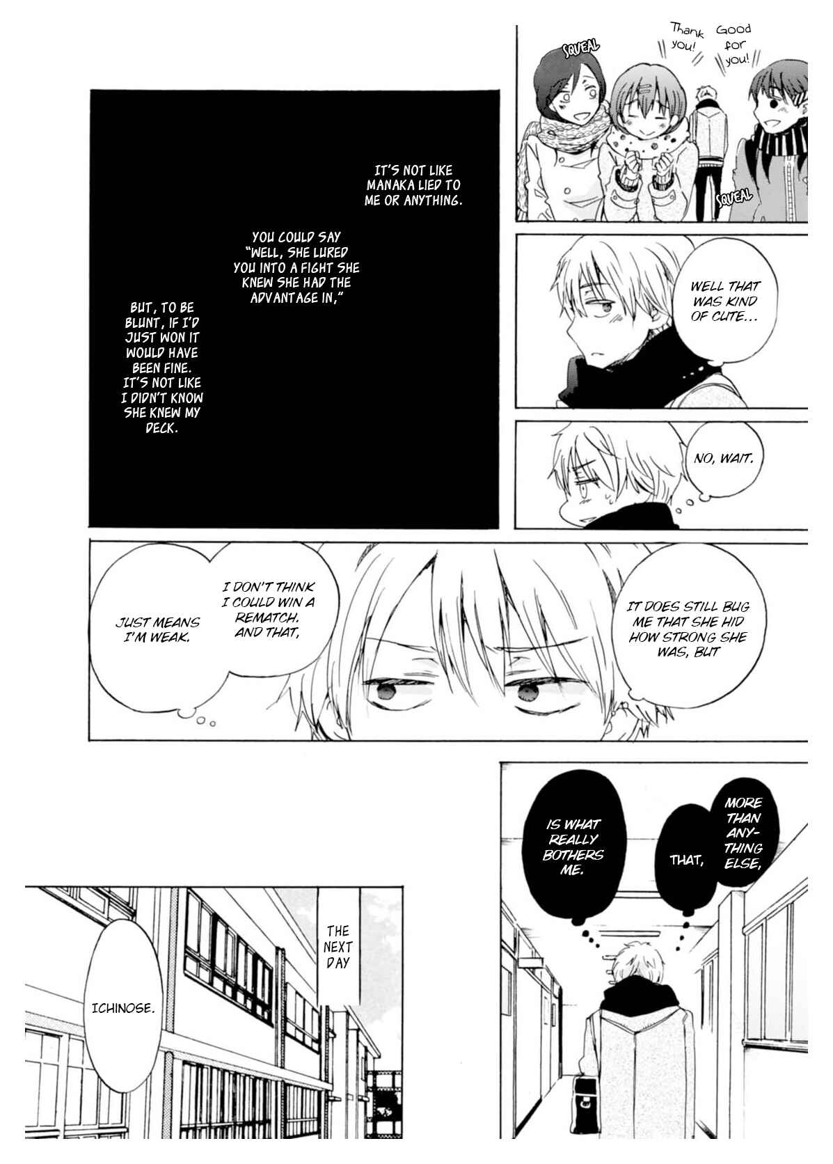 Page 18 Chapter 2 Wizards Soul ~Holy War of Love~