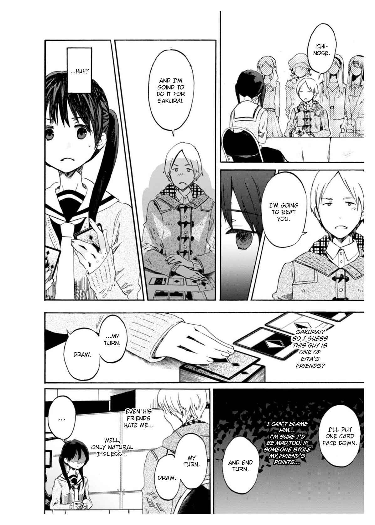 Page 16 Chapter 6 Wizards Soul ~Holy War of Love~