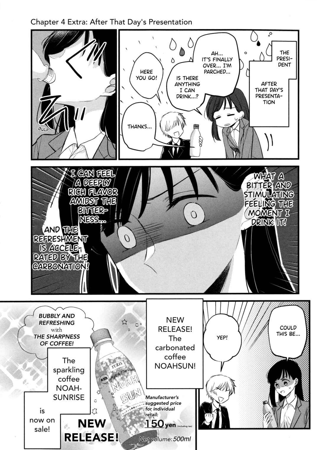 Page 1 Chapter 4.1 A Lonely Female CEO Falls for A Lesbian Prostitute in Seconds
