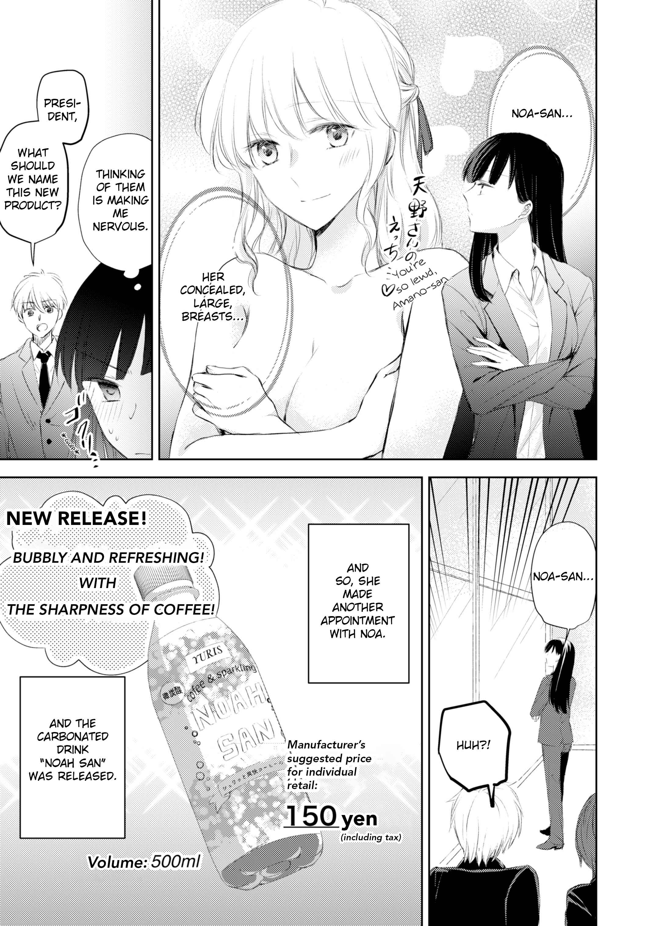Page 6 Chapter 4 A Lonely Female CEO Falls for A Lesbian Prostitute in Seconds
