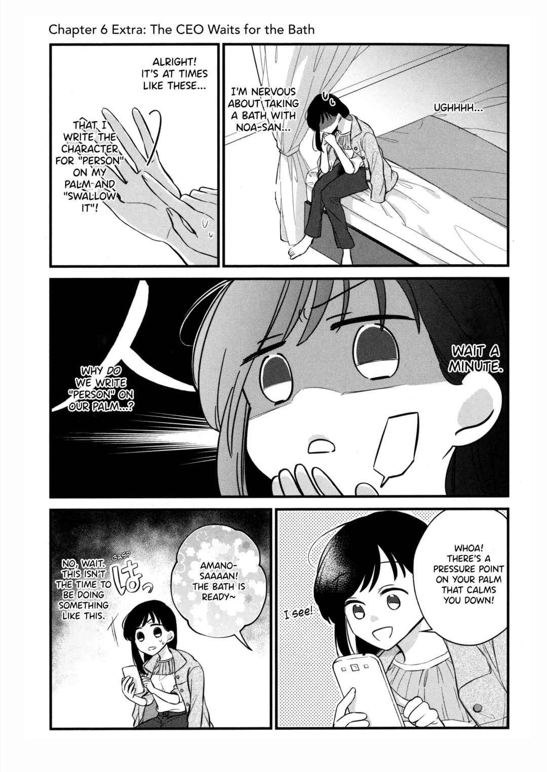 Page 1 Chapter 6.1 A Lonely Female CEO Falls for A Lesbian Prostitute in Seconds