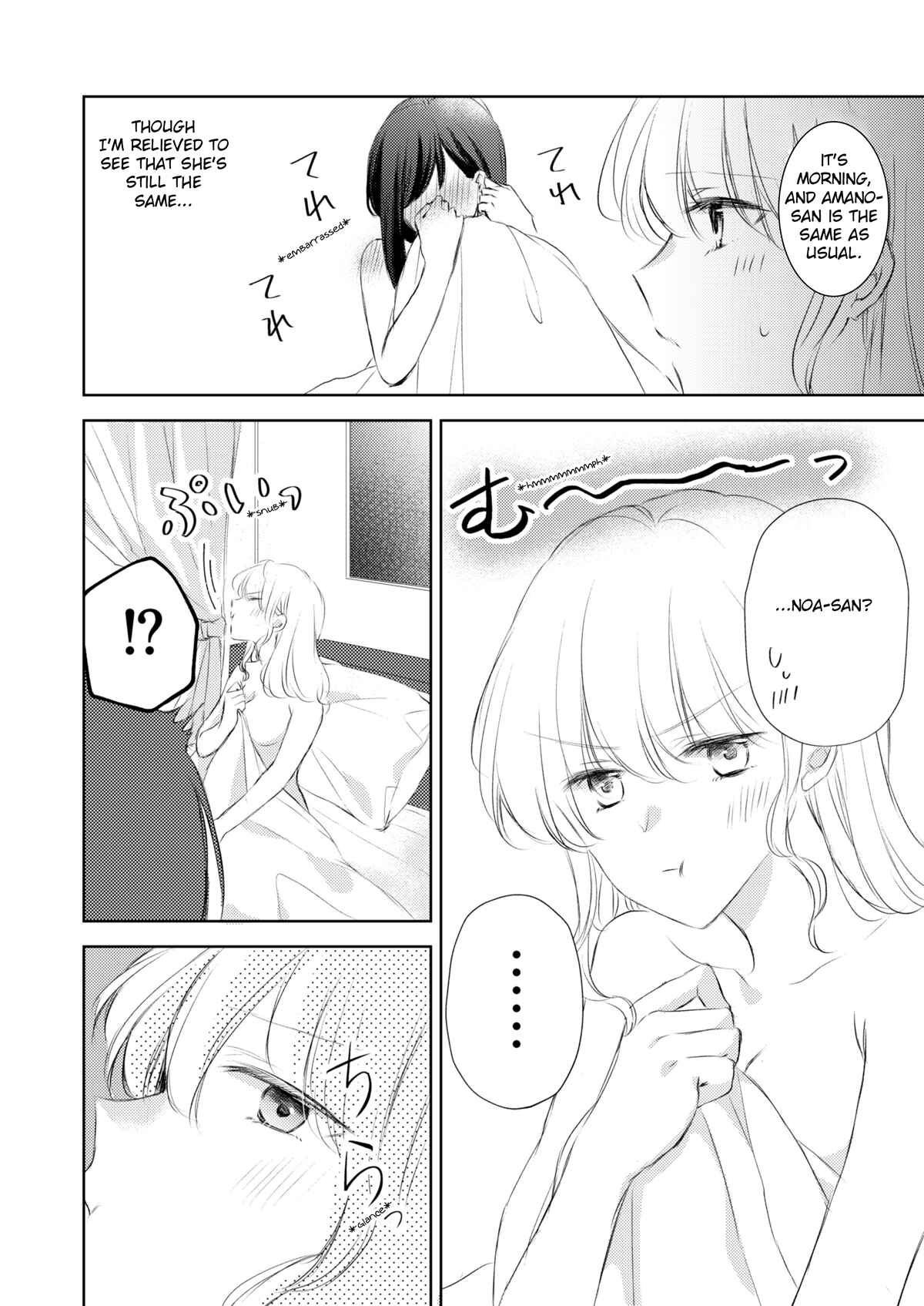 Page 3 Chapter 7 A Lonely Female CEO Falls for A Lesbian Prostitute in Seconds