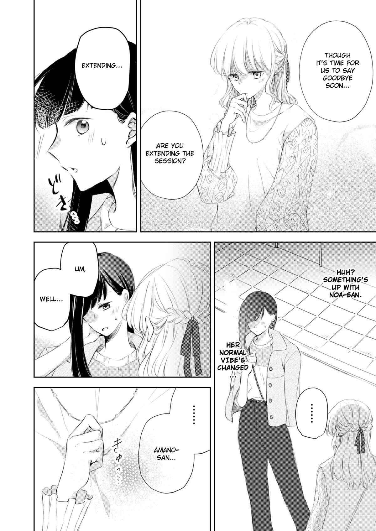 Page 7 Chapter 7 A Lonely Female CEO Falls for A Lesbian Prostitute in Seconds