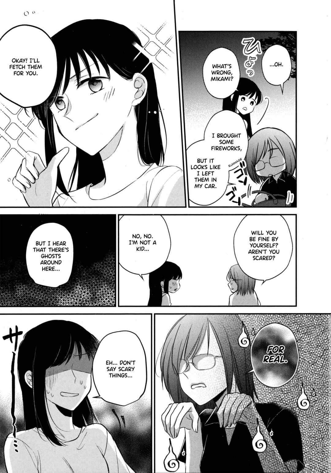 Page 11 Chapter 15.5 A Lonely Female CEO Falls for A Lesbian Prostitute in Seconds