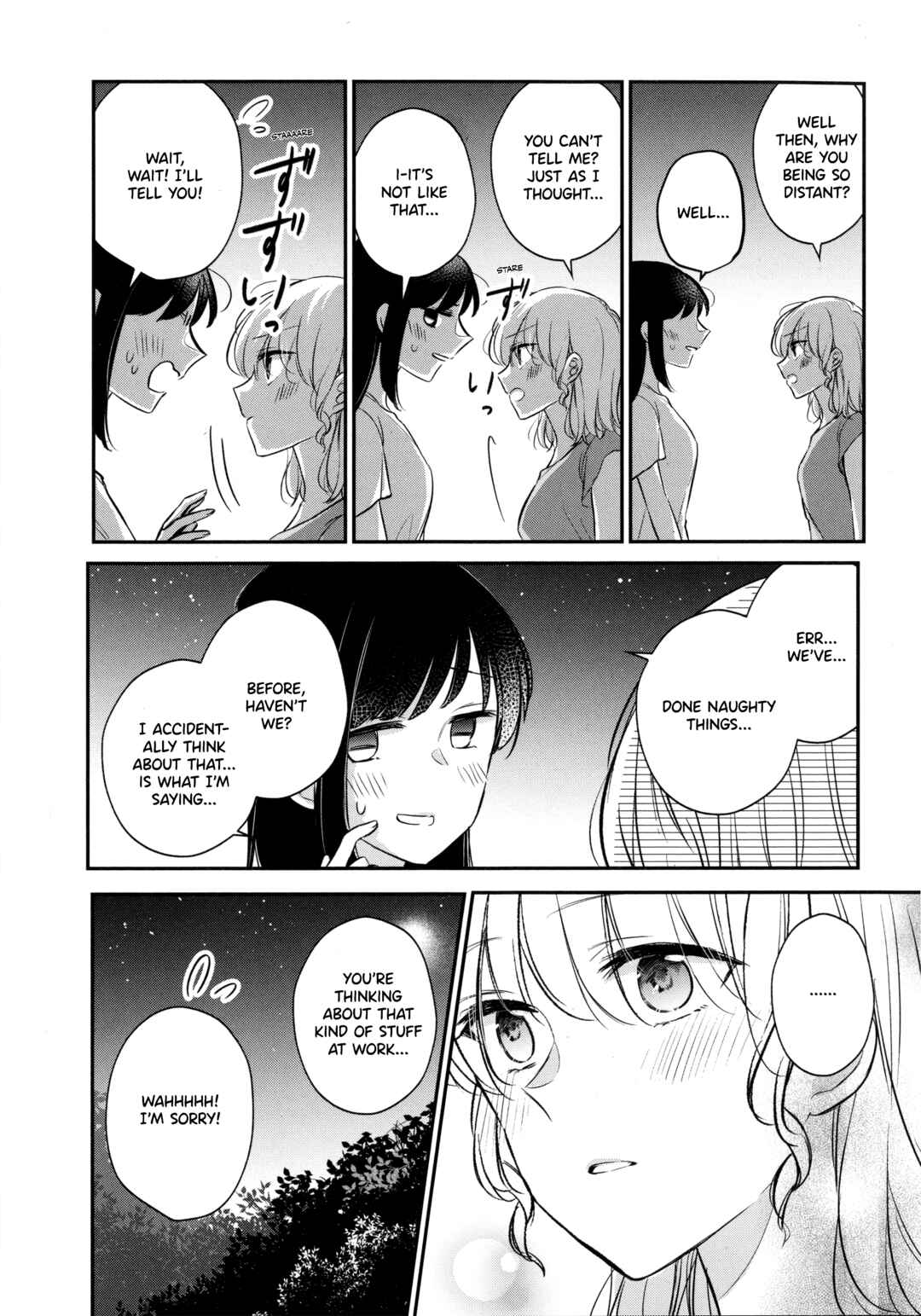 Page 14 Chapter 15.5 A Lonely Female CEO Falls for A Lesbian Prostitute in Seconds