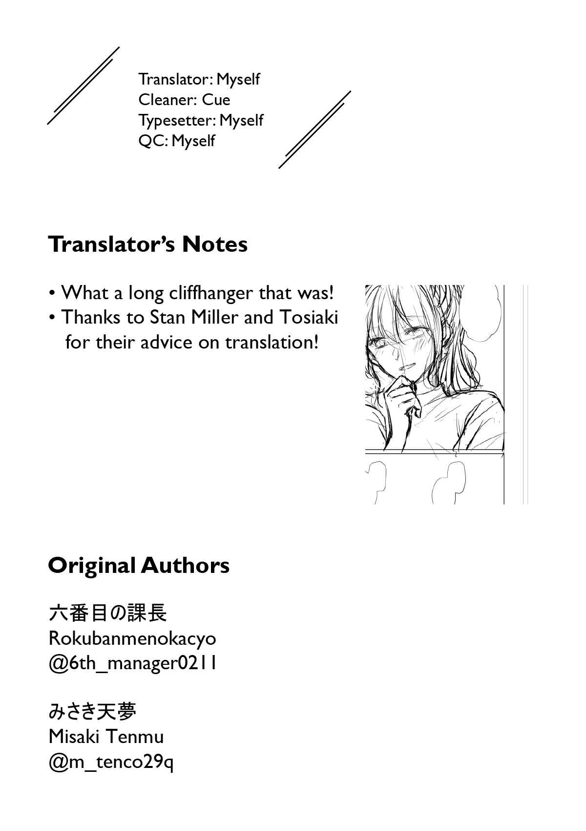 Page 9 Chapter 9 A Lonely Female CEO Falls for A Lesbian Prostitute in Seconds