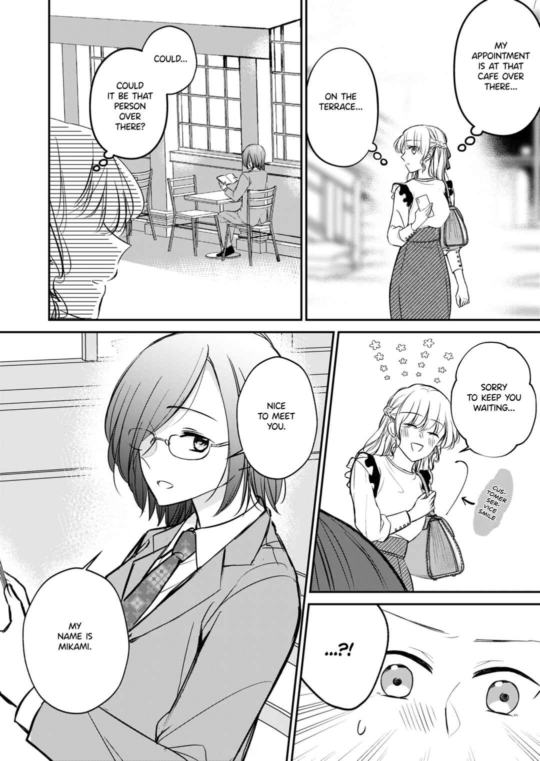 Page 7 Chapter 12 A Lonely Female CEO Falls for A Lesbian Prostitute in Seconds
