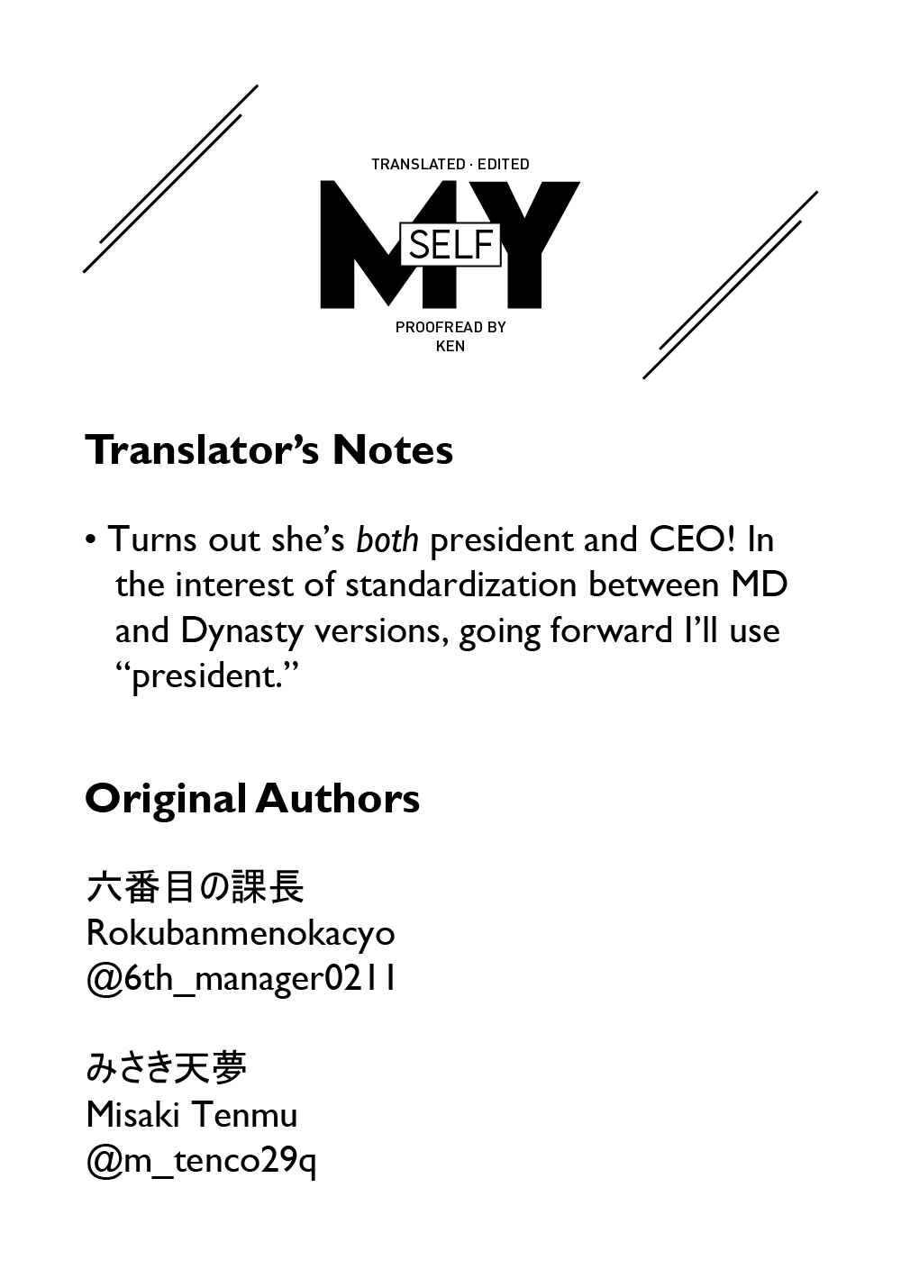 Page 9 Chapter 11 A Lonely Female CEO Falls for A Lesbian Prostitute in Seconds