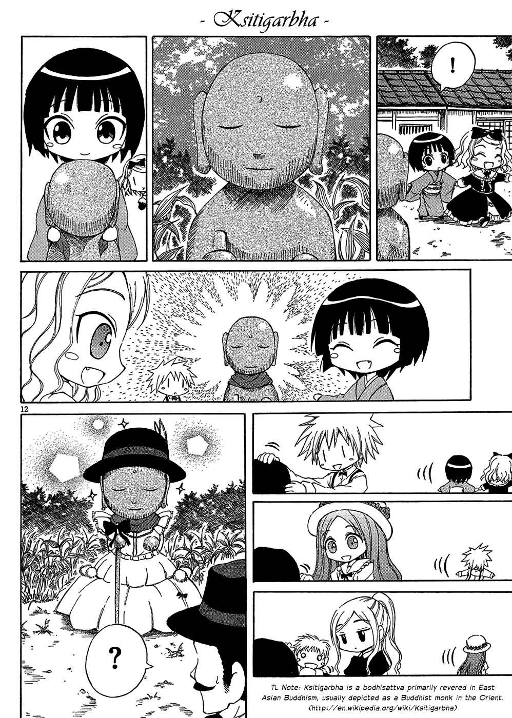 Page 12 Chapter 5 Ikoku Meiro no Alice-chan