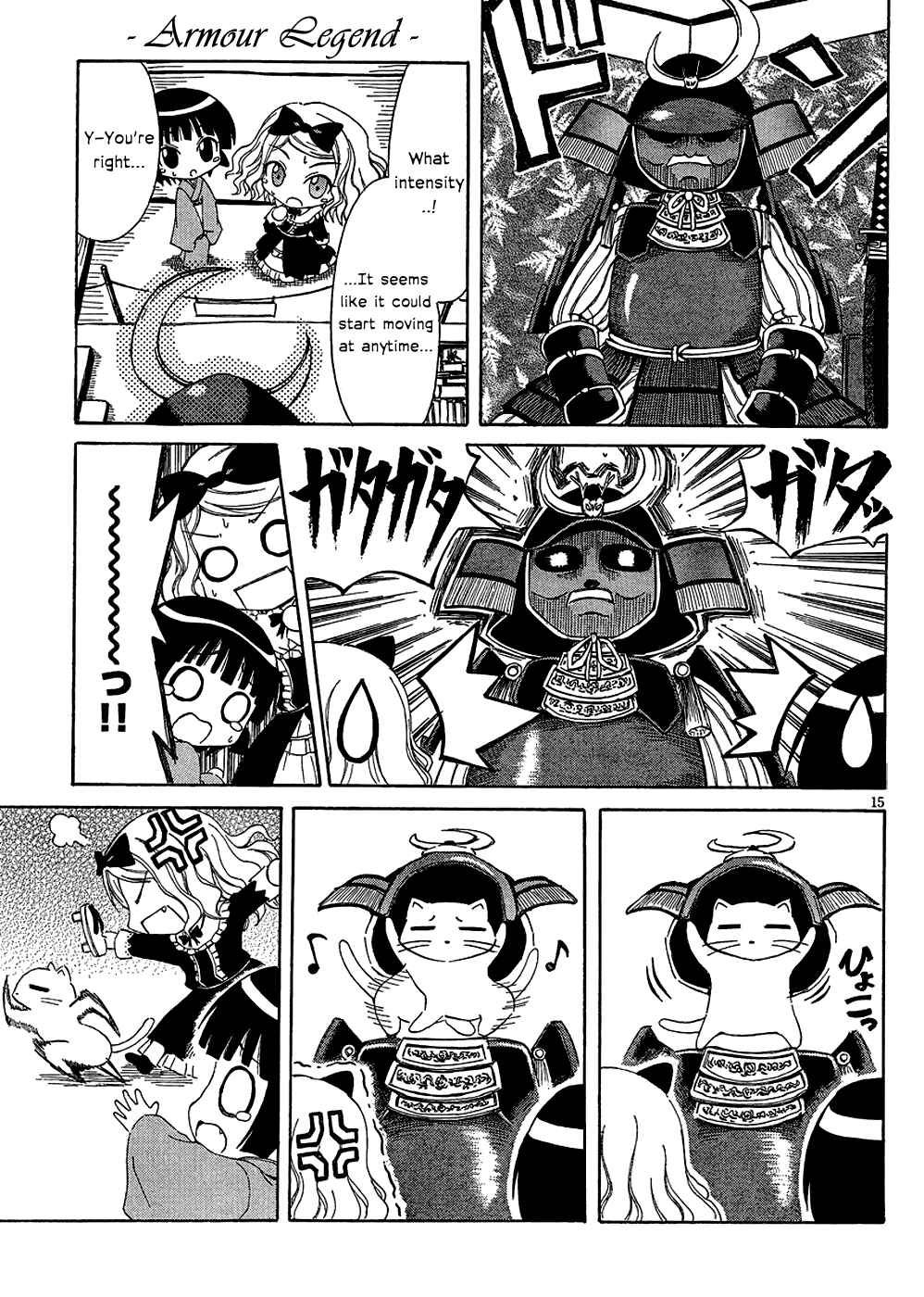 Page 15 Chapter 5 Ikoku Meiro no Alice-chan