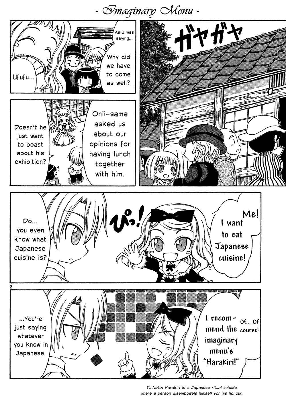 Page 2 Chapter 5 Ikoku Meiro no Alice-chan