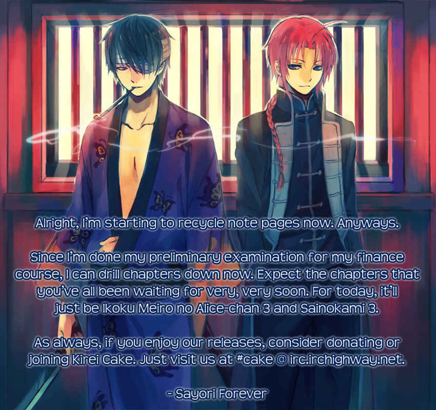 Page 18 Chapter 3 Ikoku Meiro no Alice-chan