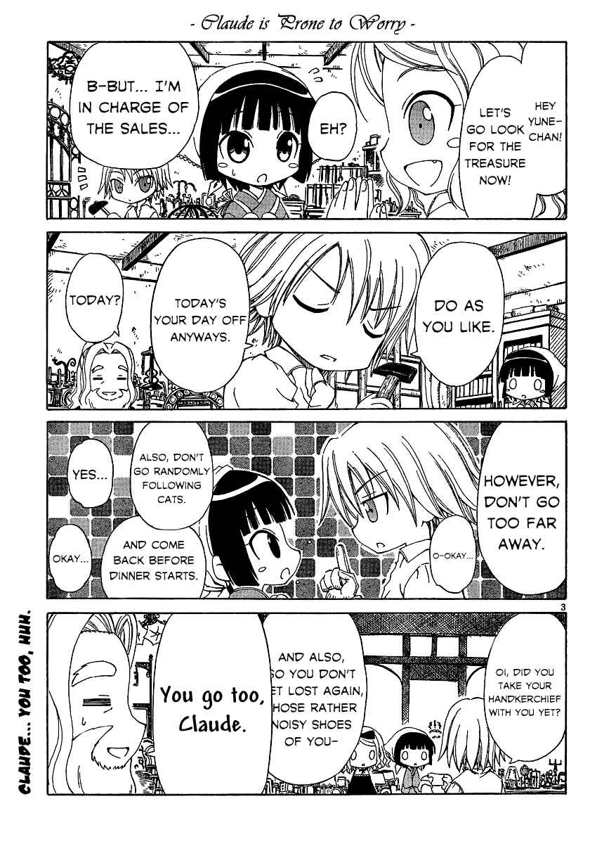 Page 3 Chapter 3 Ikoku Meiro no Alice-chan
