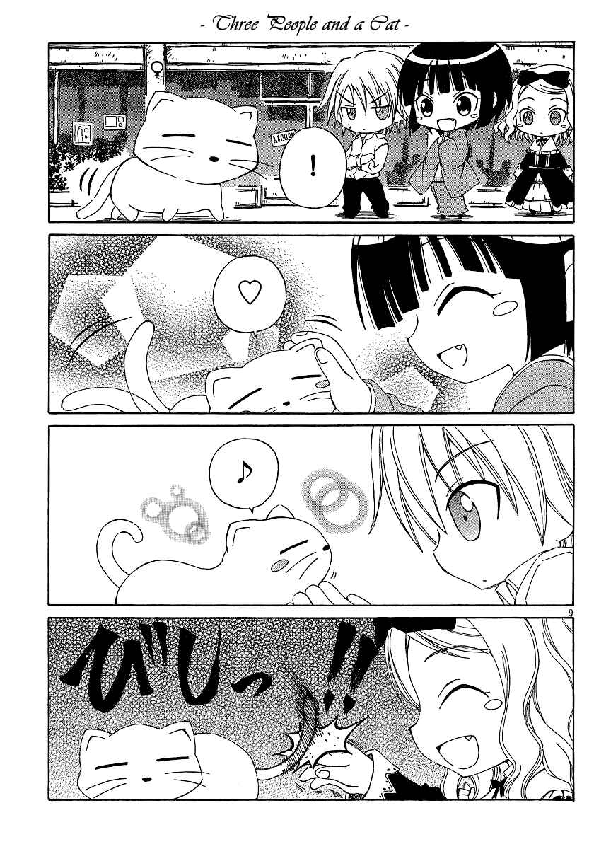 Page 9 Chapter 3 Ikoku Meiro no Alice-chan