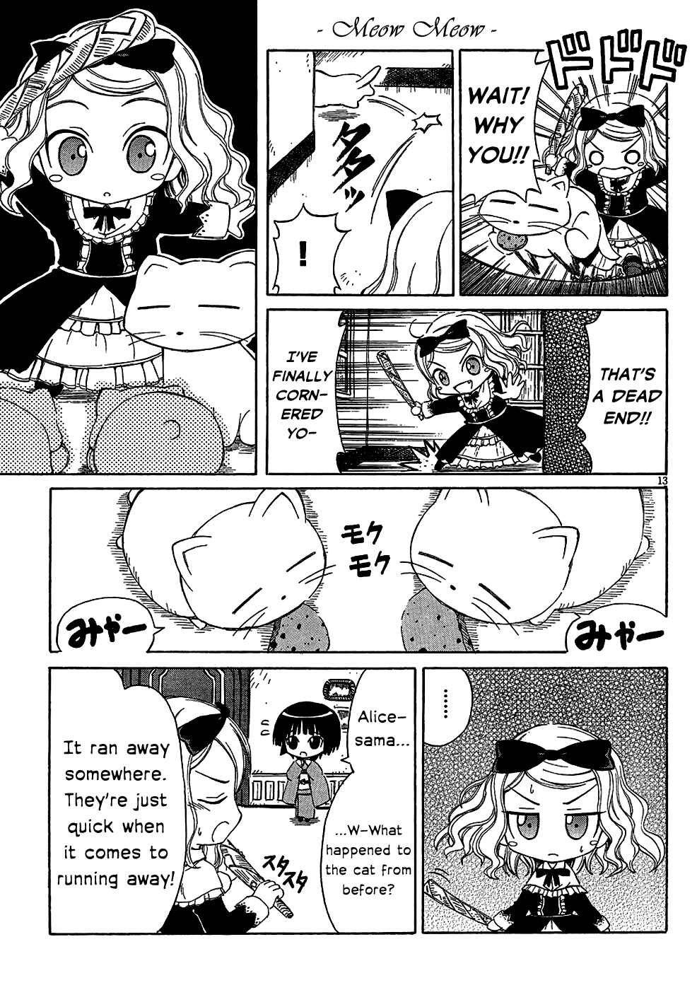 Page 13 Chapter 4 Ikoku Meiro no Alice-chan
