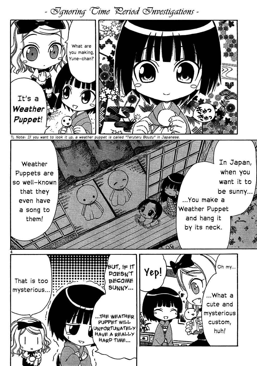 Page 4 Chapter 4 Ikoku Meiro no Alice-chan