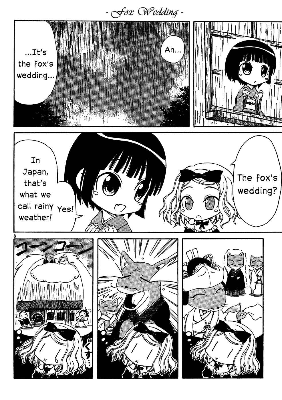 Page 8 Chapter 4 Ikoku Meiro no Alice-chan