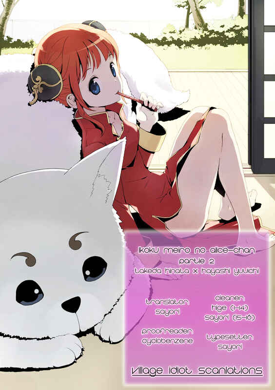 Page 1 Chapter 2 Ikoku Meiro no Alice-chan